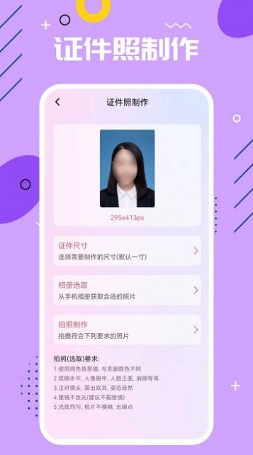ps編輯器截圖