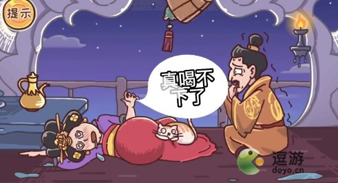 老六別坑了第一關(guān)貴妃醉酒通關(guān)攻略