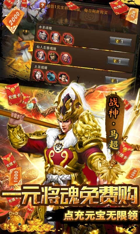 小黑的寶藏返利版截圖