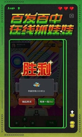 冒险者总动员中文版截图2