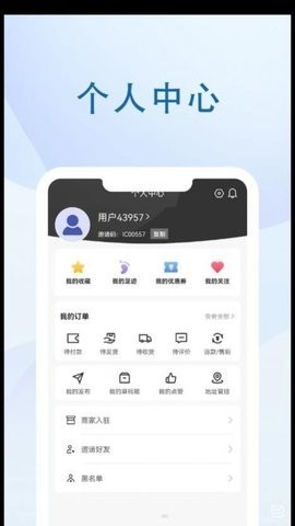 音樂峽谷截圖