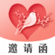 婚禮邀請(qǐng)函