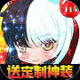 海魂少女官方正版