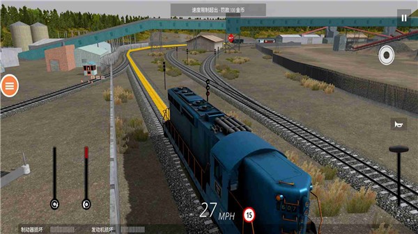 模拟火车司机2024截图1