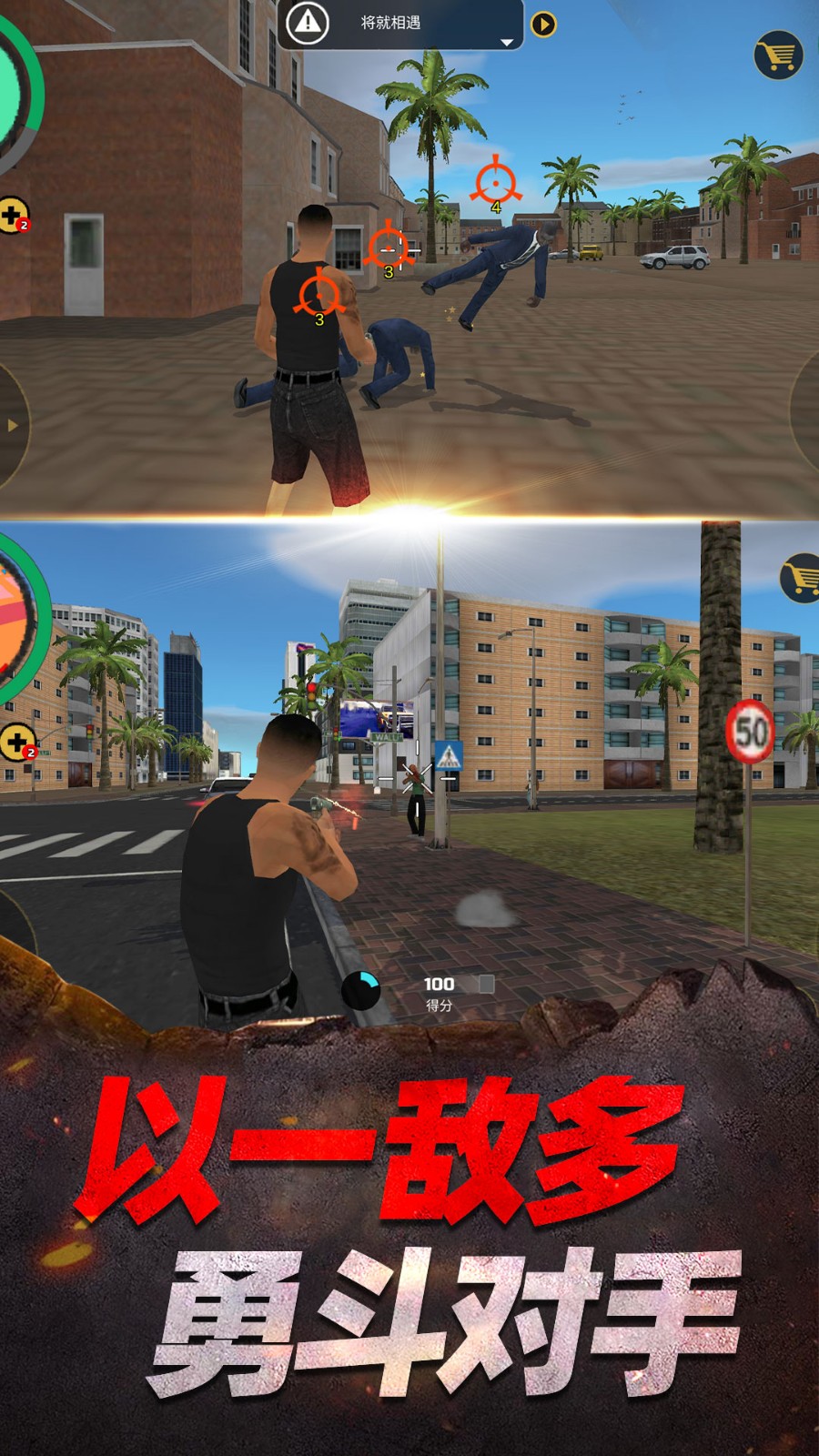 家園榮耀戰(zhàn)爭(zhēng)截圖