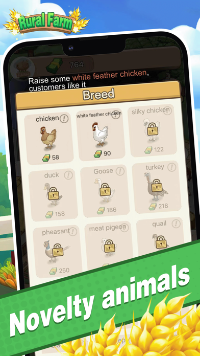 村里有塊地截圖