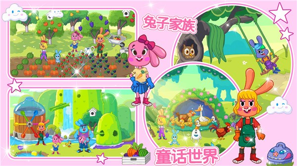 萊拉小鎮(zhèn)冰雪公主截圖