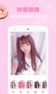 朦朧濾鏡相機(jī)截圖