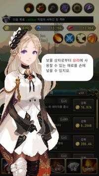 死亡的盜賊截圖