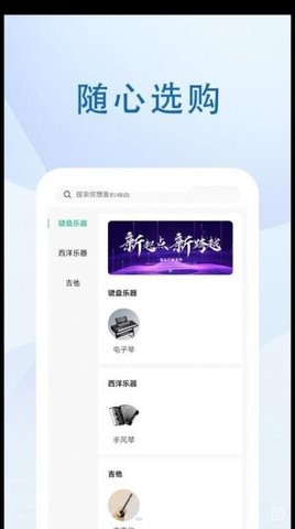 音樂峽谷截圖