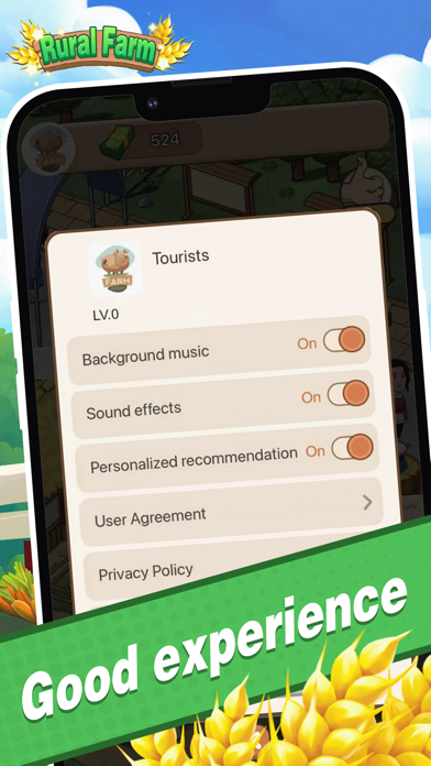 村里有塊地截圖