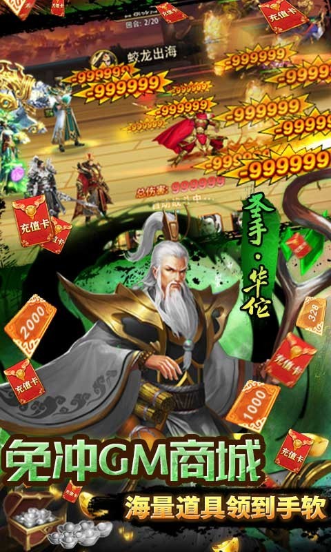 小黑的寶藏返利版截圖
