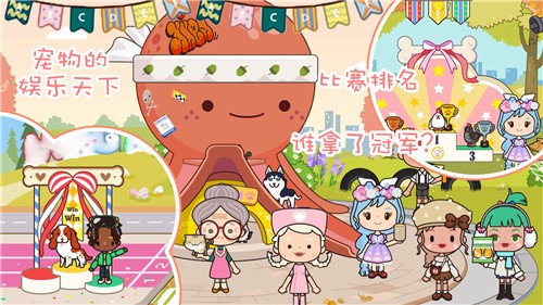 迷你精靈我的旅社截圖