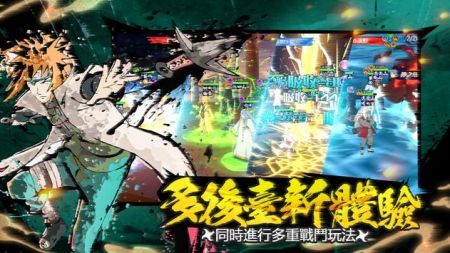 木叶守护者截图1