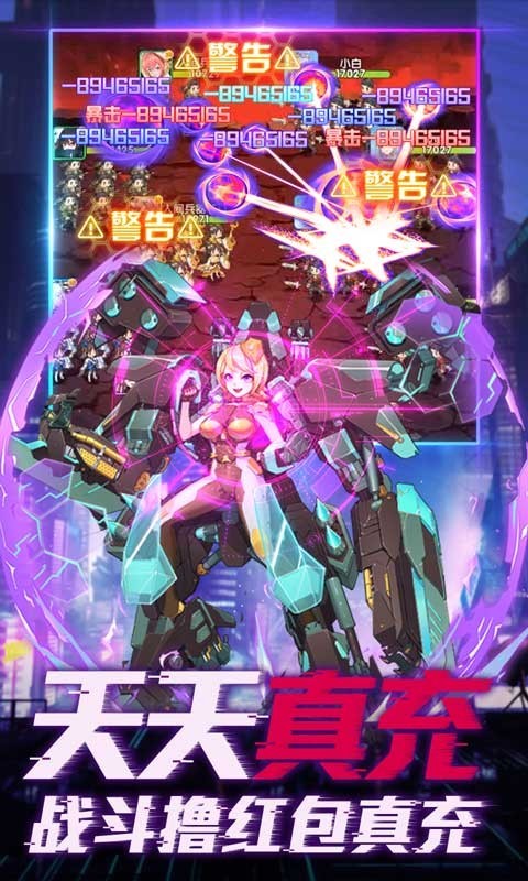 百萬妖姬最新版截圖