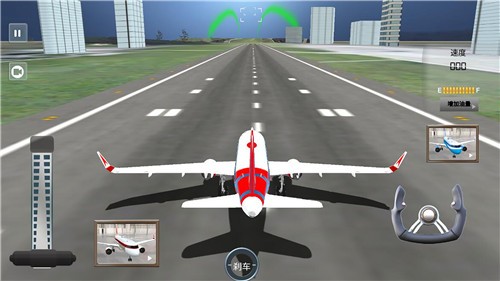 3D飞机模拟驾驶截图2
