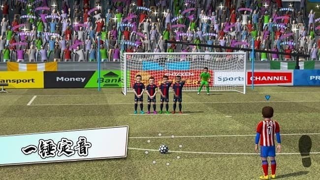 足球世界比赛中文版截图1
