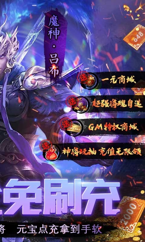 小黑的寶藏返利版截圖