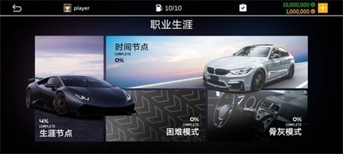 真实停车模拟2中文版截图3