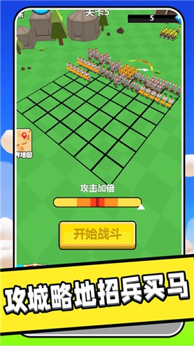 王國保衛(wèi)者截圖