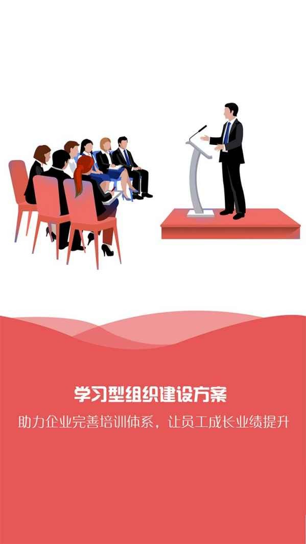 车业云学堂截图