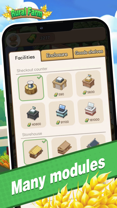 村里有塊地截圖