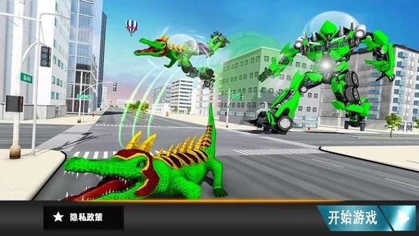 恐龙变形游戏手机版截图3