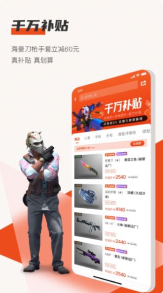 C7GAME手游平台截图3