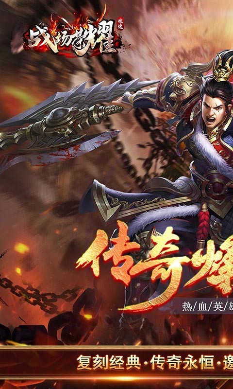 戰(zhàn)場榮耀最新版截圖