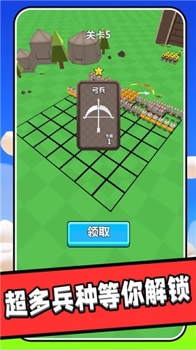 王國保衛(wèi)者截圖