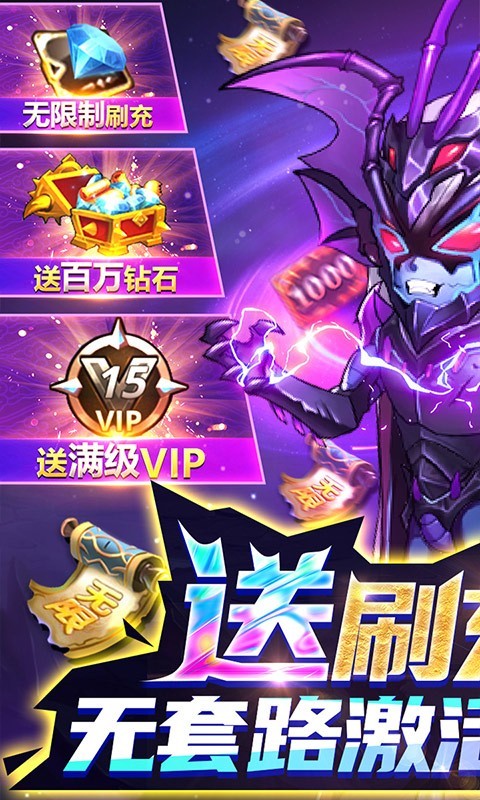 騎士的魔法戰(zhàn)爭福利版截圖