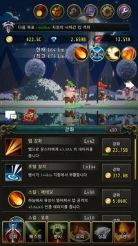 死亡的盜賊截圖