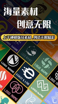 Logo設計截圖