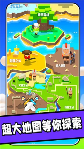 王國保衛(wèi)者截圖