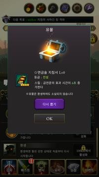 死亡的盜賊截圖