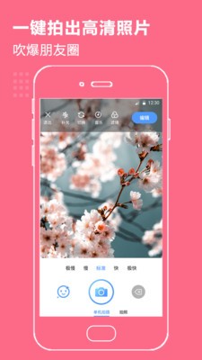拼接視頻截圖