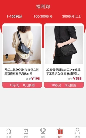 壹優(yōu)購(gòu)物截圖