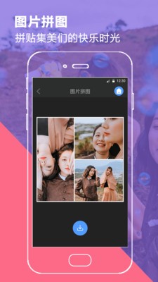 拼接視頻截圖