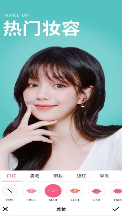 甜美可愛相機(jī)截圖