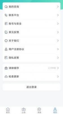 大学生穿搭截图3