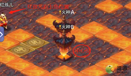 梦幻西游网页版牛魔王的火焰山通关攻略