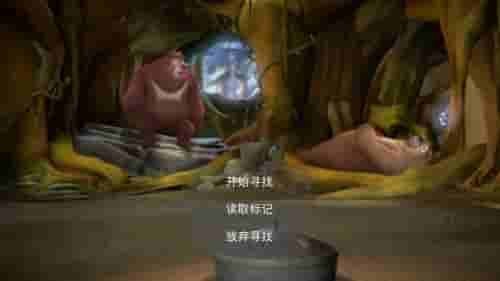 熊出沒之尋找熊二截圖