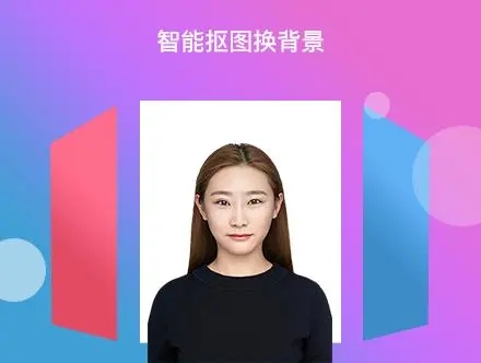 寸照拍摄