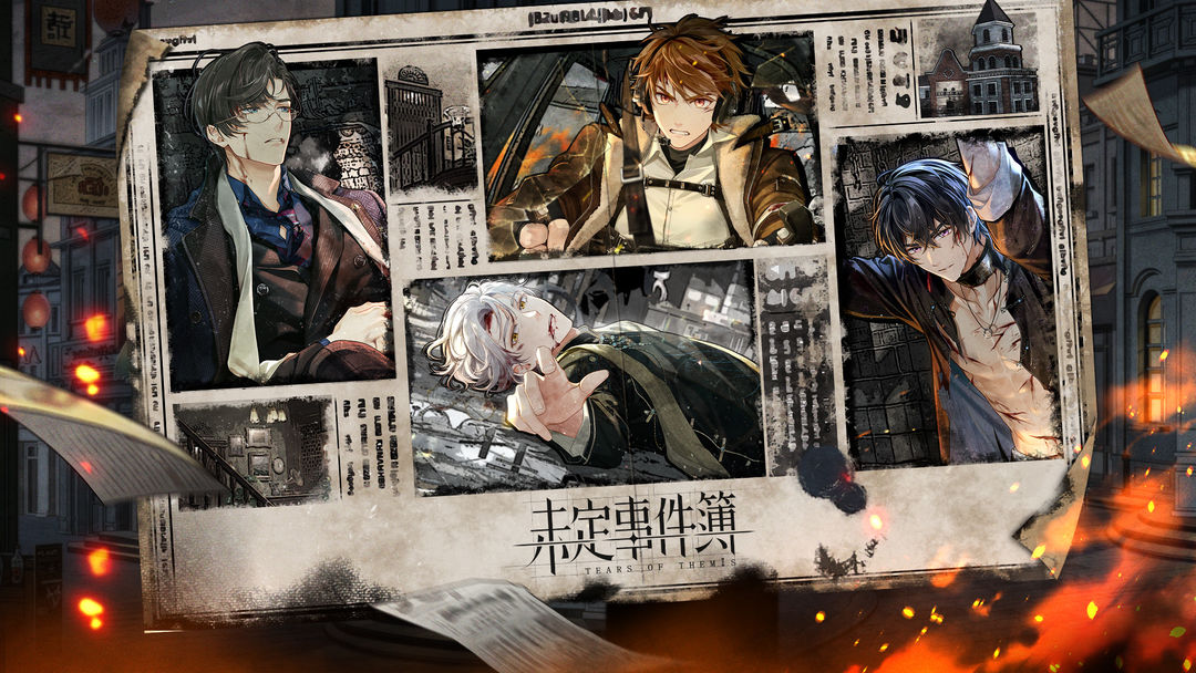 未定事件簿故城黎明的回响巅峰比拼攻略