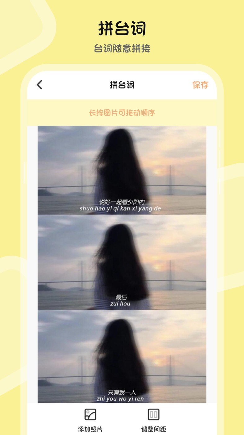 PS圖片合成截圖