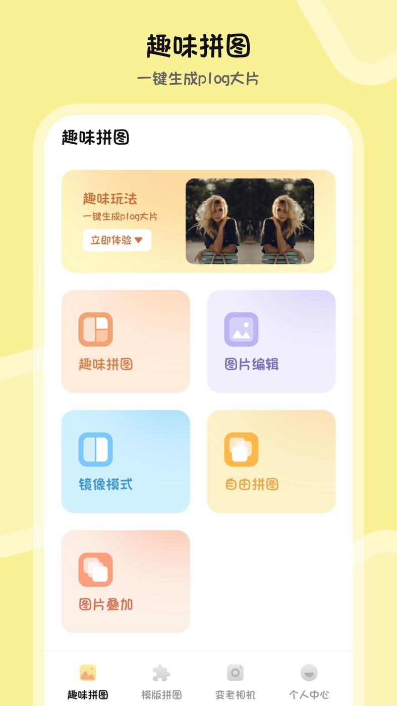 PS圖片合成截圖
