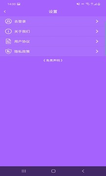 云眾圖片編輯截圖