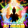 诸神战纪返利版