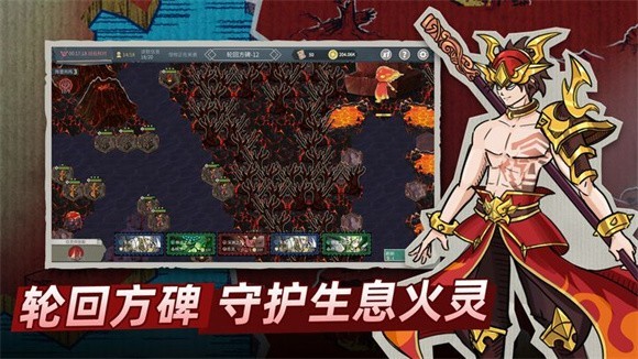 塔靈守衛(wèi)戰(zhàn)截圖