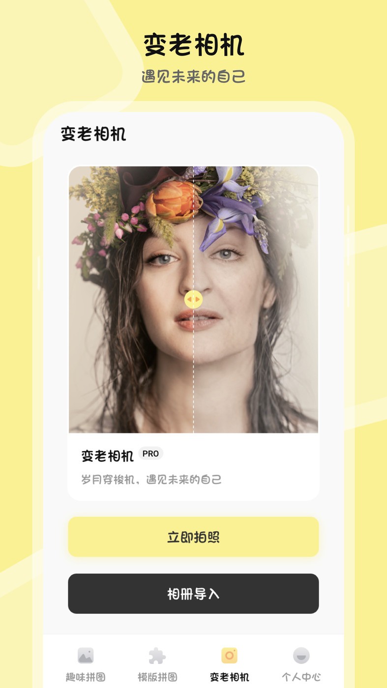 PS圖片合成截圖